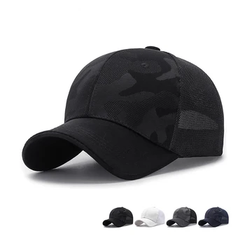 Летняя камуфляжная большая солнцезащитная кепка с дышащей сеткой, бейсбольная кепка для мужчин и женщин, простая солнцезащитная шляпа, бесплатная доставка