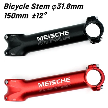 Стержень для горного велосипеда MEISCHE 12 градусов, стержни для шоссейного велосипеда 150 мм, удлиненный стержень для велосипеда с ЧПУ 31,8 мм, аксессуары для велосипеда